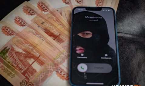 Жительница Каширы лишилась семи миллионов рублей из-за схемы с «Госуслугами»