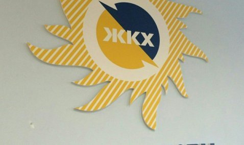 Изменился режим работы каширского офиса управления МОСОБЛЕИРЦ