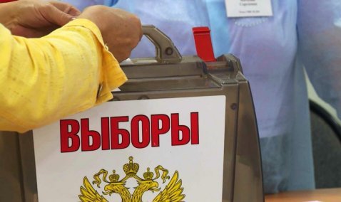 В Кашире 11 декабря пройдут очередные выборы