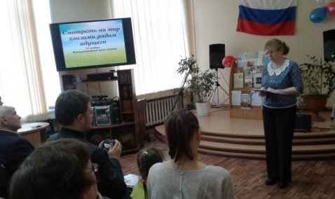 Смотреть на мир глазами, рядом идущего