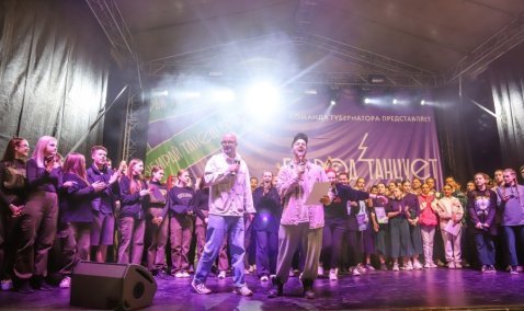 Фестиваль «Город танцует в парках» в третий раз пройдет в Кашире