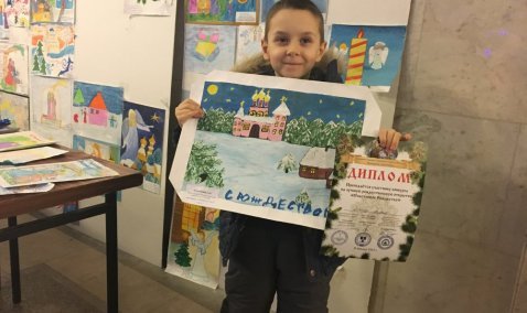 Подведены итоги конкурса Рождественской открытки