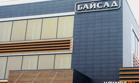 Каширский производитель макаронных изделий вышел в лидеры отрасли в Подмосковье