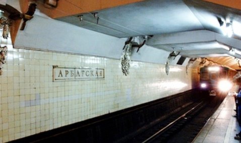 «Родился в рубашке»: 18-летний каширянин остался вживых, попав под поезд в московском метро