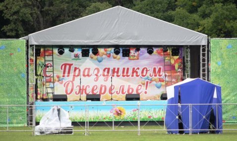 Стал известен хедлайнер концерта ко Дню железнодорожника в Ожерелье