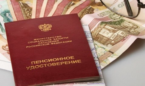 Каширская прокуратура восстановила право пенсионера на получение компенсации