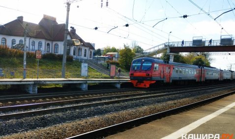 Расписание каширских электричек временно поменяется в предстоящие выходные