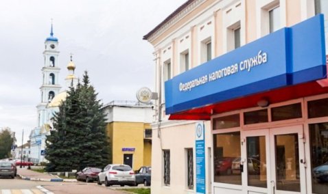 Реорганизация Каширской налоговой инспекции: с 23 августа меняется статус и реквизиты