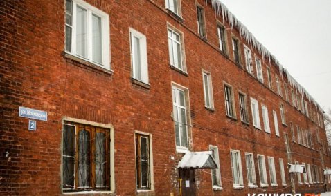 Реконструкция квартир в аварийном многоквартирном доме в Кашире-2 должна быть проведена за один год