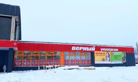 В восстановленном здании в деревне Тарасково открывается сетевой универсам
