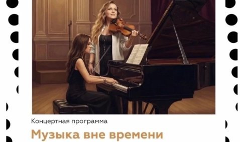 "Ночь искусств" в музее