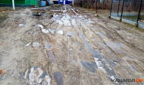 Кашира – лидер Подмосковья в голосовании по ремонту дорог