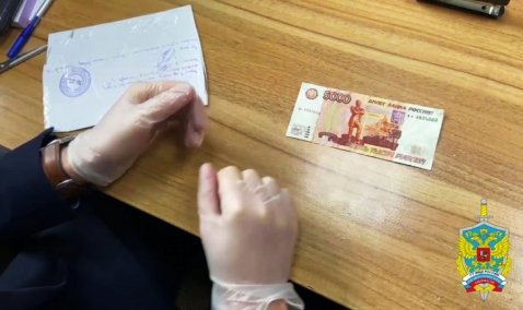 22-летний каширянин задержан за сбыт поддельных купюр
