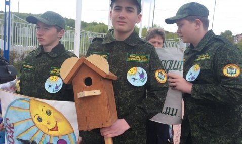 Природа встречает друзей