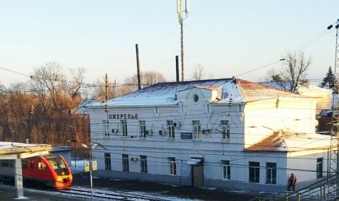 В Ожерелье будет останавливаться еще один поезд дальнего следования