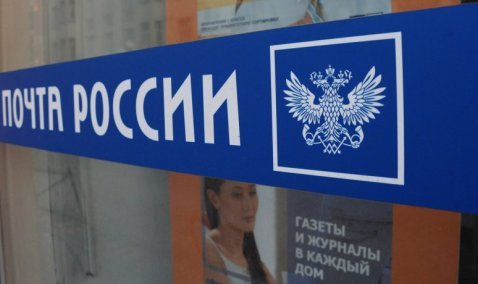 Оператор почтового отделения из Ожерелье заняла призовое место в конкурсе «Лучший оператор 2017»