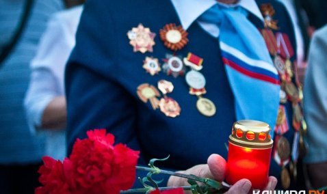 Каширян сегодня приглашают присоединиться к акции «Пусть свечи памяти горят» на Аллее Славы