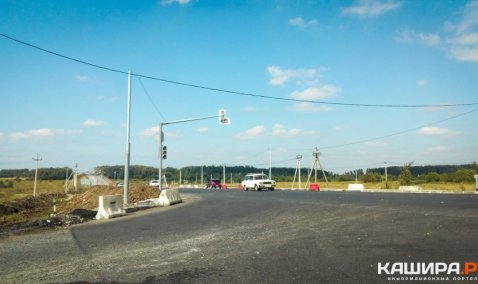 С 1 января переименован Каширский участок трассы М-6