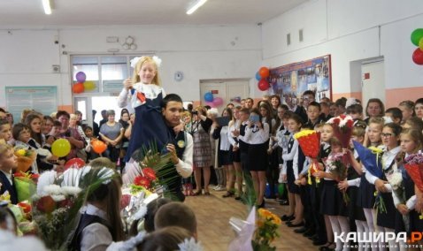 Почти 700 первоклассников в этом году пошли в школы городского округа Кашира