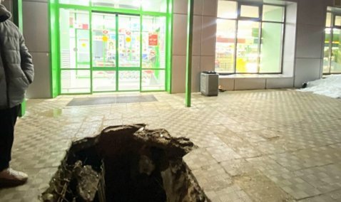 Асфальт ушел под землю рядом с магазином «Пятерочка» в Кашире-2