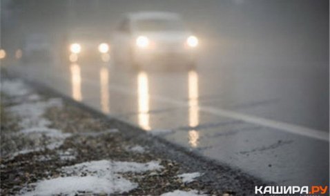 Госавтоинспекция предупреждает о перепадах температуры