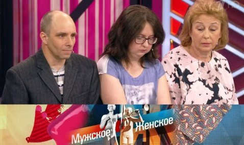 После эфира «Первого канала» неравнодушные жители создали петицию в защиту девочки-инвалида из Каширы