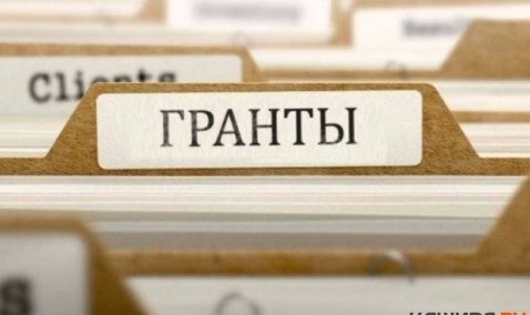 Промышленности Каширы достанется часть миллиардного гранта