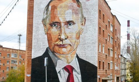 Портрет президента – не последний сюрприз в Кашире?