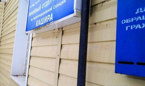 Каширские полицейские помогли задержать поджигателя релейного шкафа