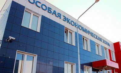 В Кашире появится особая экономическая зона?