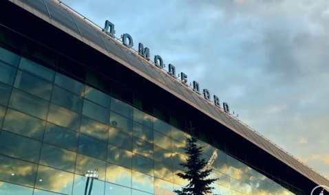 Каширянам стала доступна услуга доставки багажа из аэропорта Домодедово