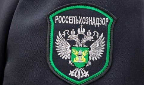 Производитель мясной продукции из Каширы использовал подменные результаты исследований