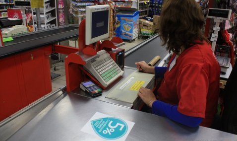 Социальная скидка продлена в 2017 году