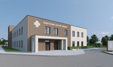 Представлен архитектурный облик новой подстанции скорой помощи в Кашире