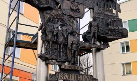 В Кашире-2 вернули пропавший памятник и начали восстанавливать благоустройство