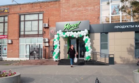 Вместо ресторана-долгожителя в Кашире-2 открылся новый супермаркет