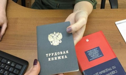 Руководителя организации в Кашире уличили в нарушениях при трудоустройстве бывшего чиновника