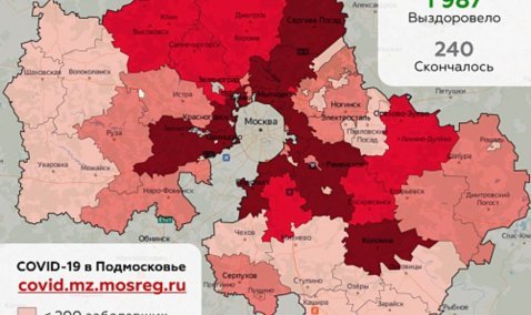 Количество каширян с COVID-19 перевалило за полсотни