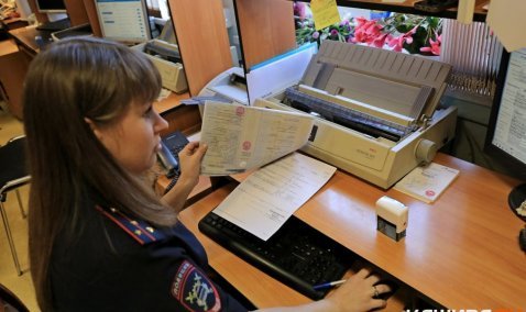 Режим работы РЭО в праздники