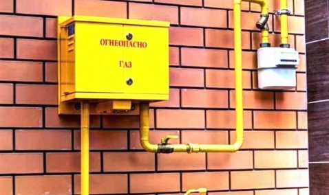 Каширская прокуратура: за несоблюдение условий договора могут перекрыть газ