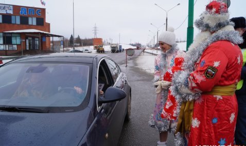 Безопасный Новый год