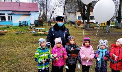 В Кашире автоинспекторы присоединились к Всемирному Дню памяти жертв ДТП