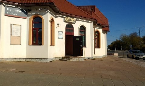 Мобильный пункт вакцинации от гриппа будет работать на вокзале Каширы