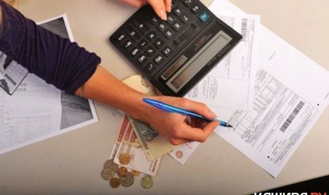 Каширянам, не успевшим передать декабрьские показания счетчиков до 10-го числа, придется платить по среднемесячному тарифу