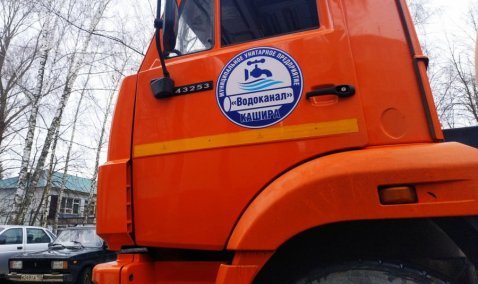 Каширская прокуратура выявила нарушения трудового законодательства после проверки МУП «Водоканал»