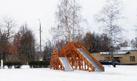 В Кашире установят новую детскую деревянную горку для катаний