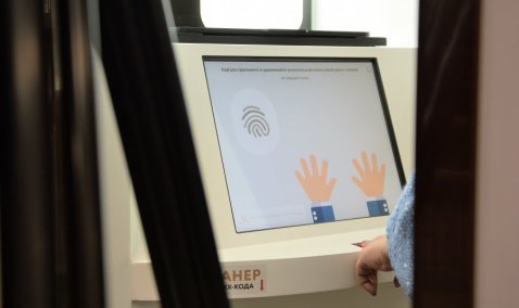 Криптобиокабину для оформления загранпаспорта установили в МФЦ Каширы-3