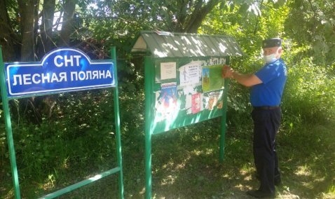 Работники Руновской пожарной части обходят дачные массивы для упреждения чрезвычайных ситуаций