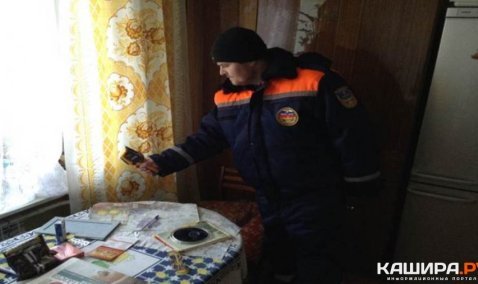 Областная служба проверила качество ЖКУ в Кашире