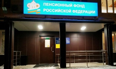 Пожилая женщина в Кашире не смогла выиграть суд у пенсионного фонда, добиваясь перерасчета пенсии